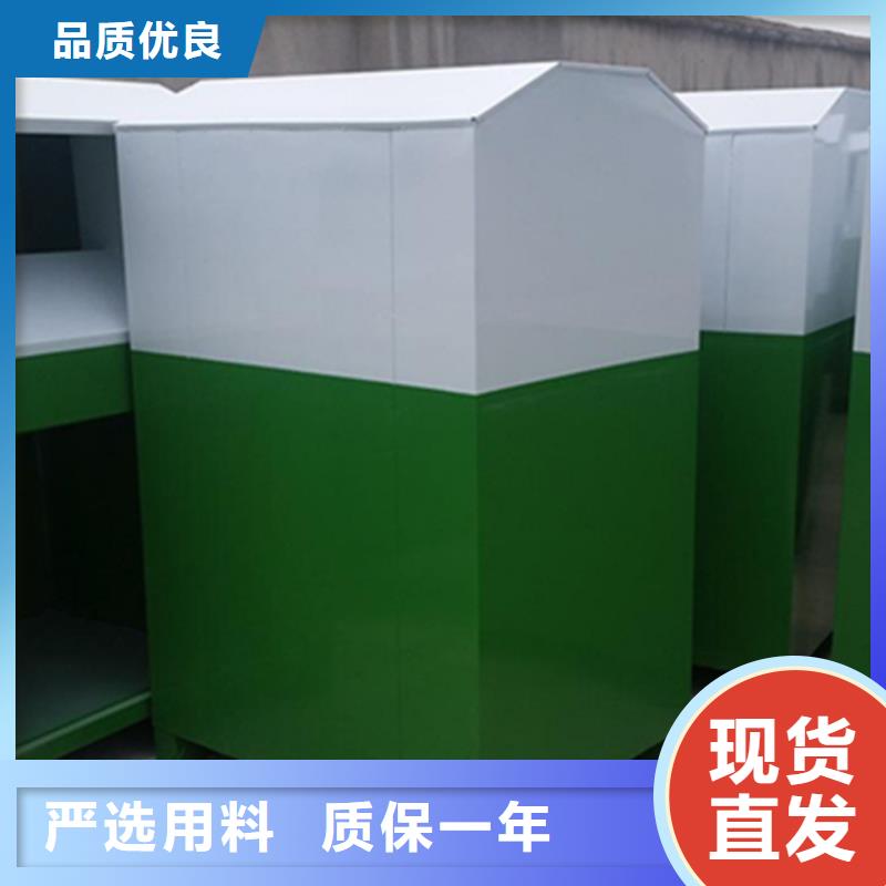 旧衣服回收箱简约候车亭源头采购