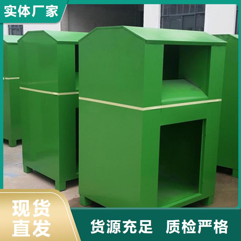 【旧衣服回收箱_路质量不佳尽管来找我】