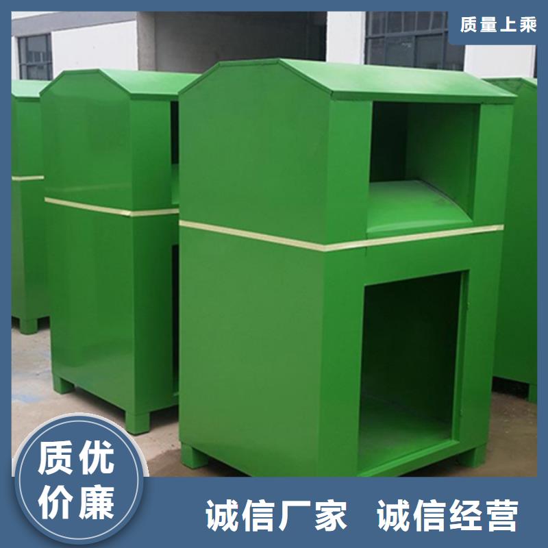 旧衣服回收箱宣传栏可放心采购