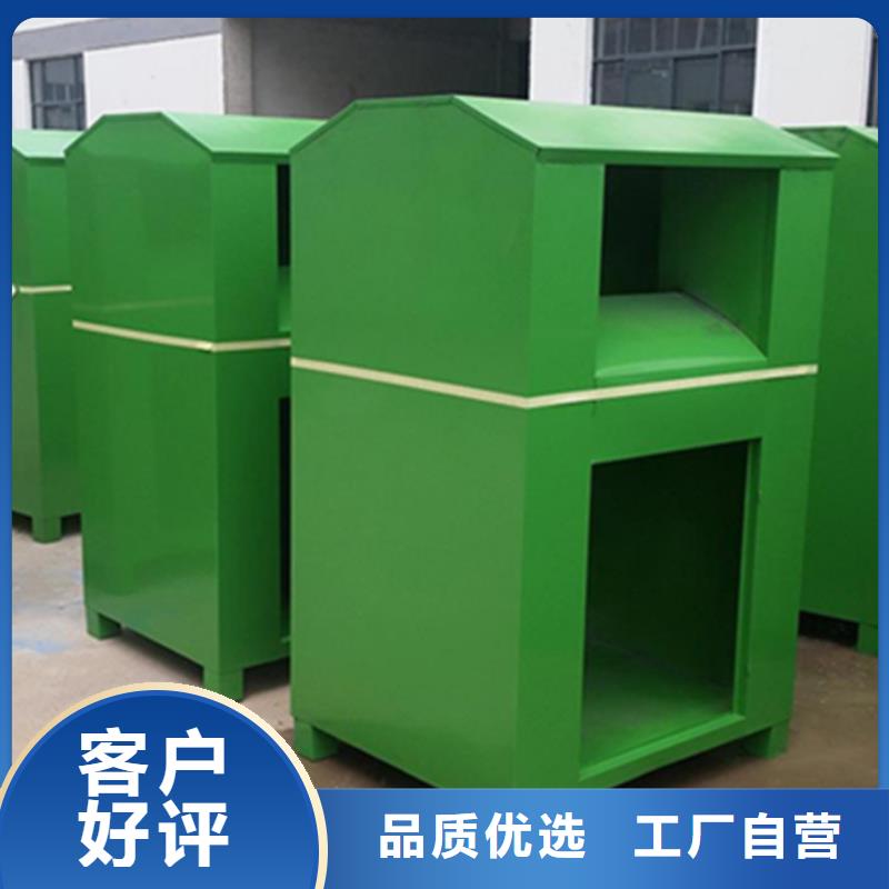 旧衣服回收箱【标牌】多年行业积累