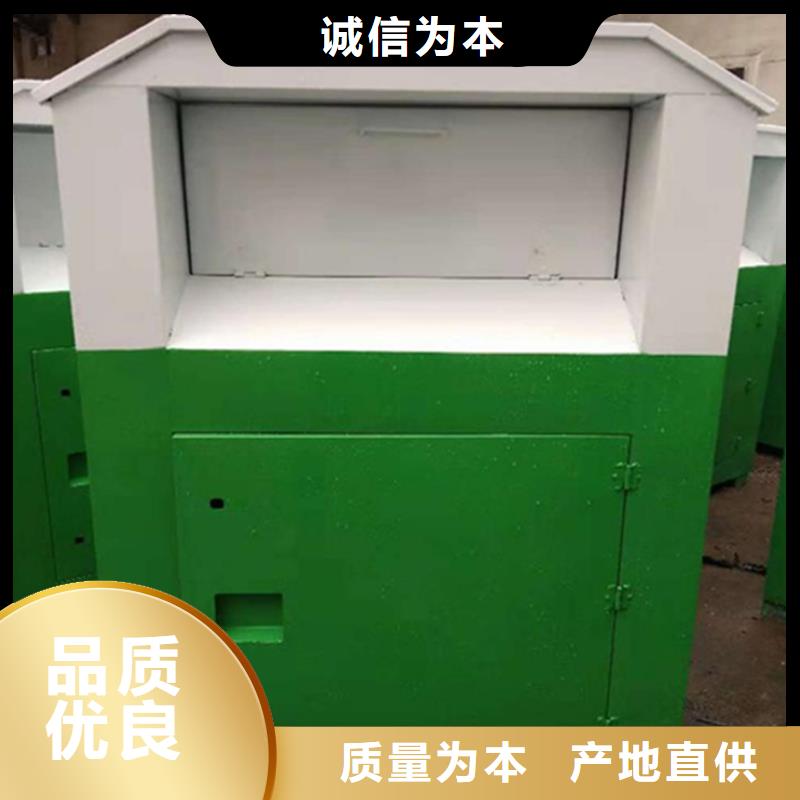 旧衣服回收箱_交通标识牌精挑细选好货