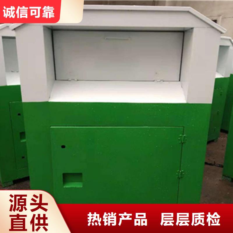 旧衣服回收箱_【小区垃圾分类亭】来电咨询