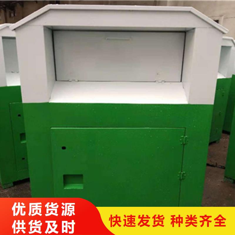 旧衣服回收箱【标牌】多年行业积累
