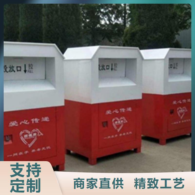 【旧衣服回收箱】_【村标】专业按需定制