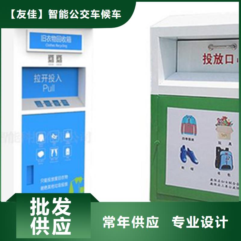 【旧衣服回收箱_路质量不佳尽管来找我】