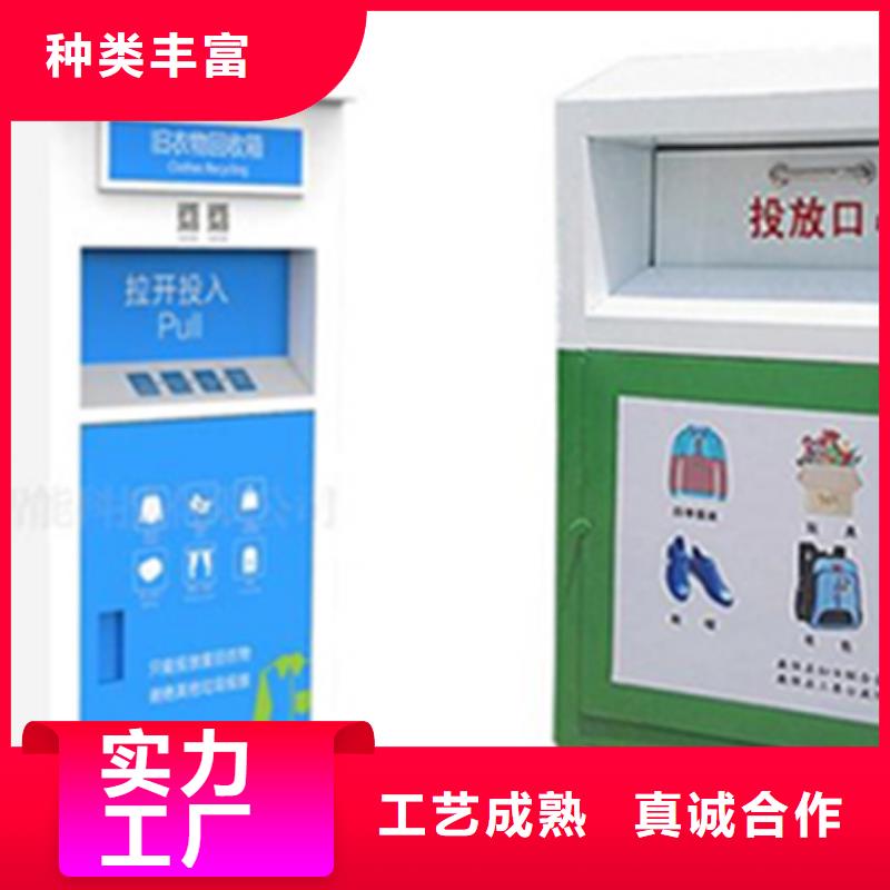 旧衣服回收箱,宣传栏市场行情