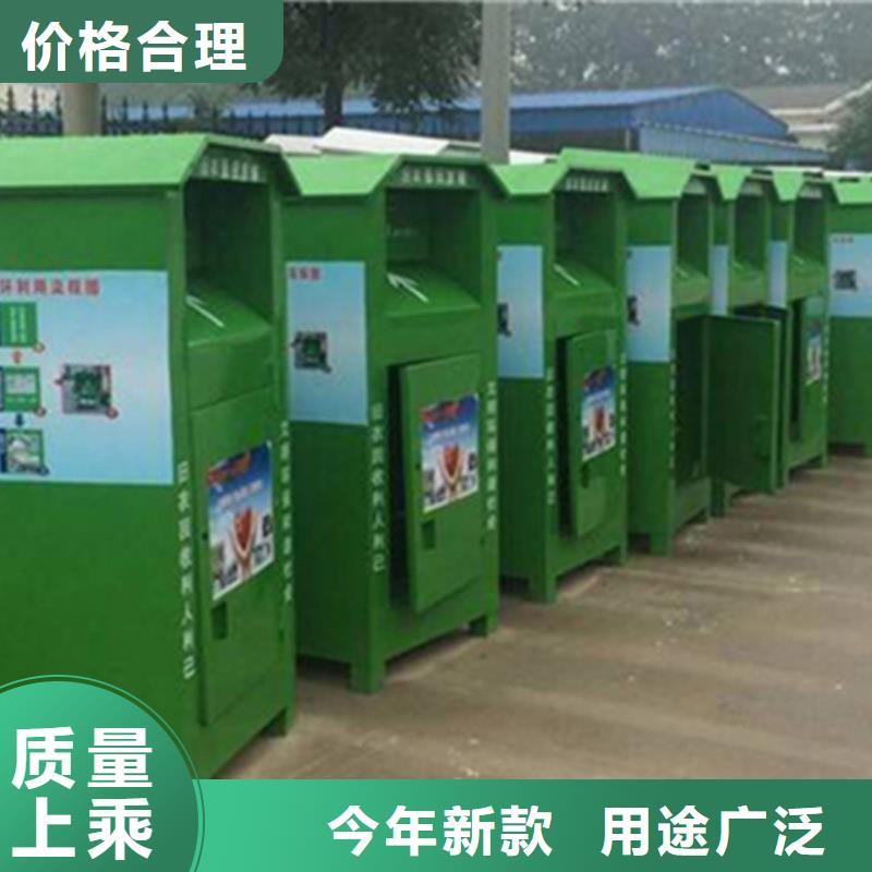 【旧衣服回收箱_路质量不佳尽管来找我】