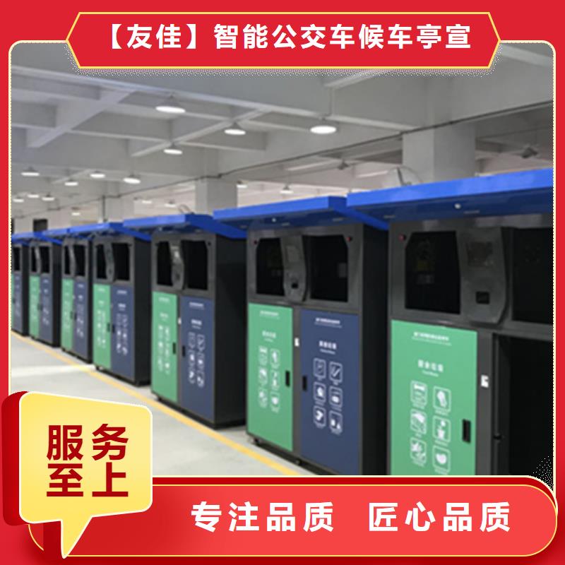 【旧衣服回收箱_路质量不佳尽管来找我】