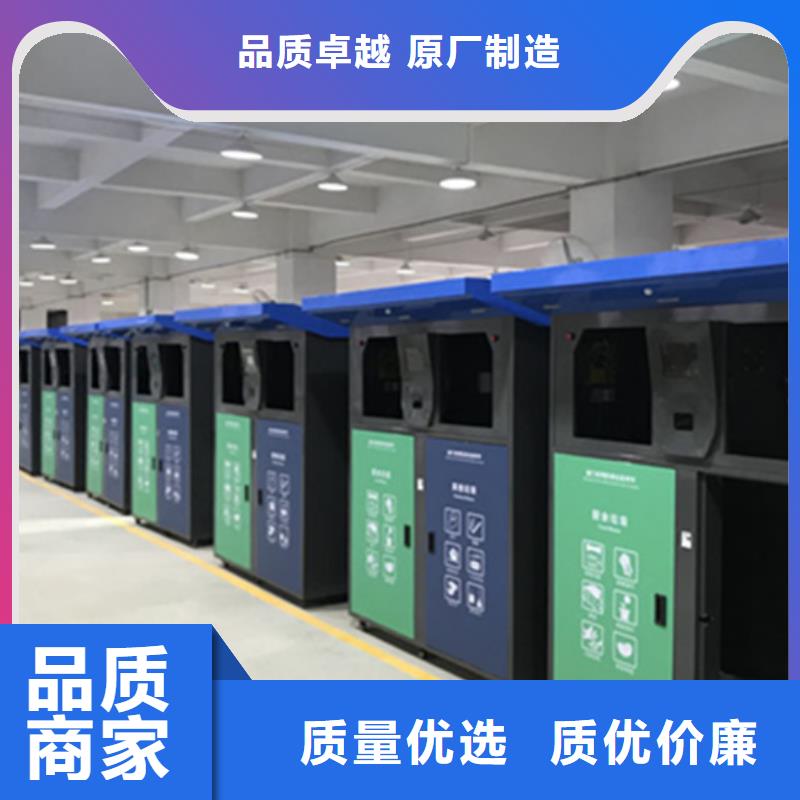 旧衣服回收箱_【小区垃圾分类亭】来电咨询