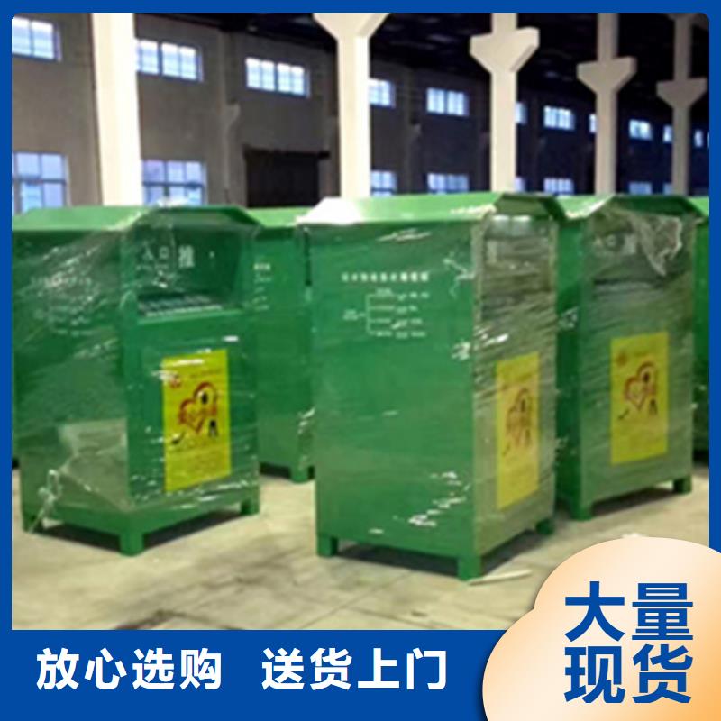 【旧衣服回收箱_路质量不佳尽管来找我】