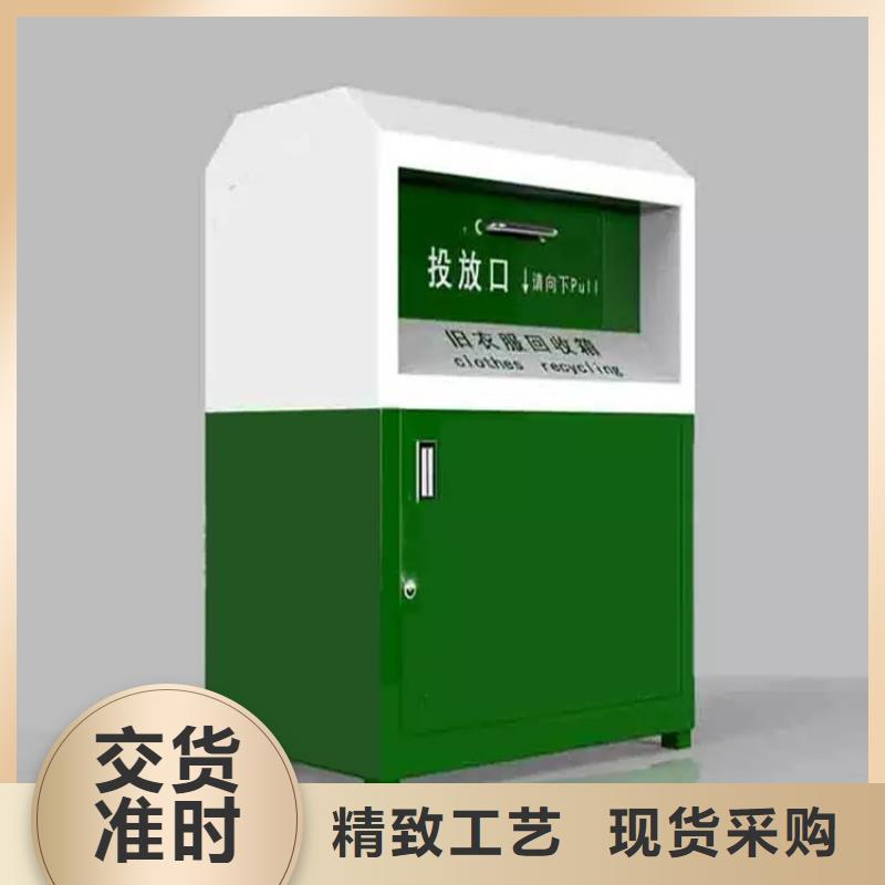 旧衣服回收箱【商场精神堡垒】用心经营