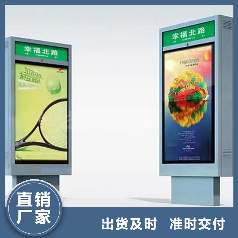 路灯箱【仿古候车亭】生产安装