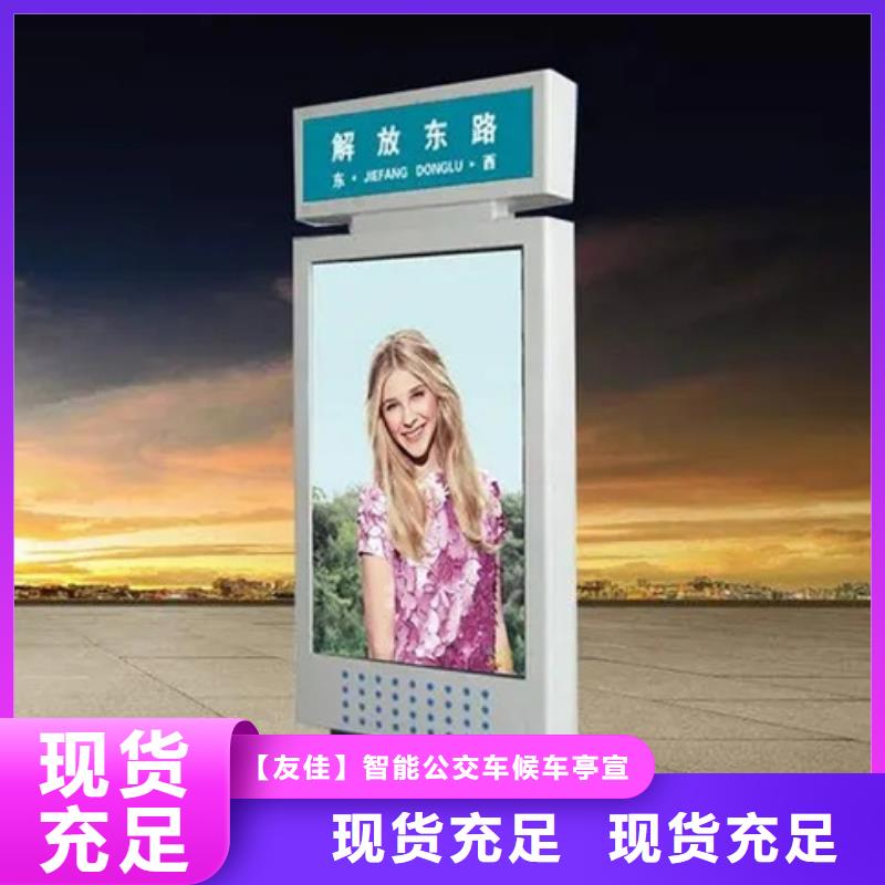 路灯箱-小区垃圾分类房采购