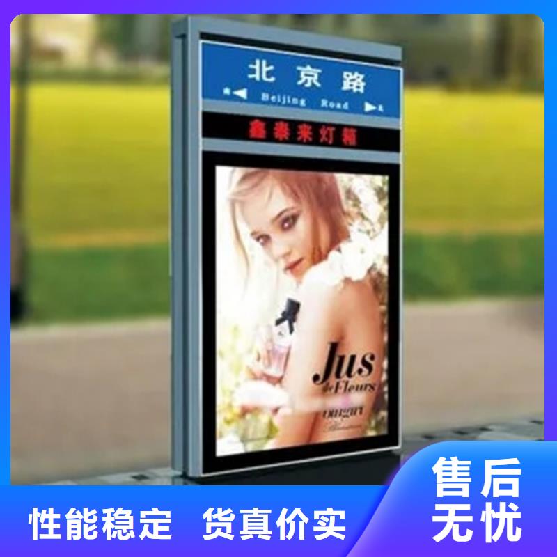 【路灯箱】【仿古公交站台】放心购