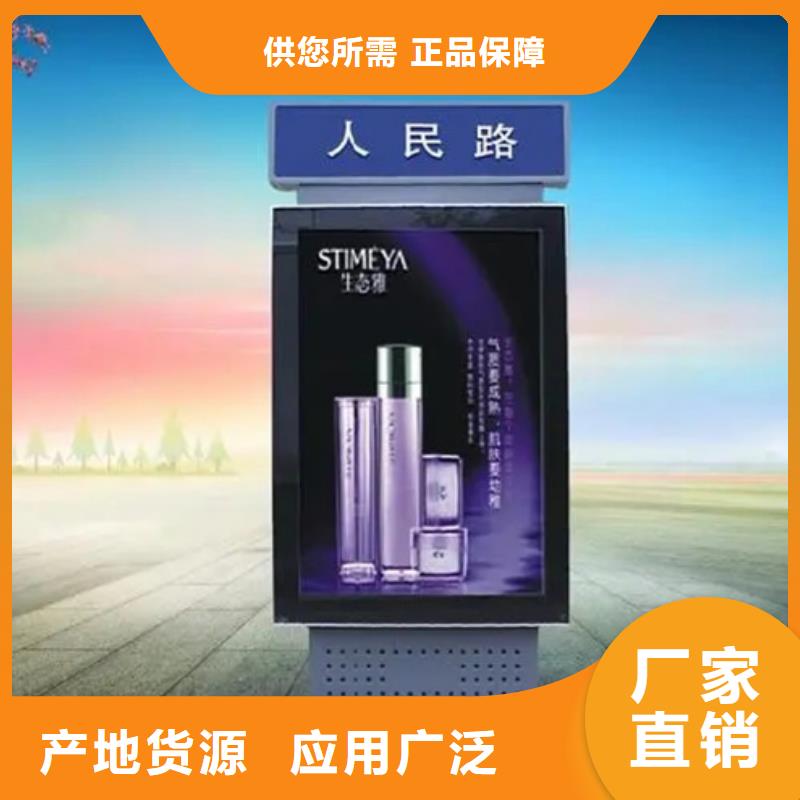【路灯箱】_学校阅报栏的图文介绍