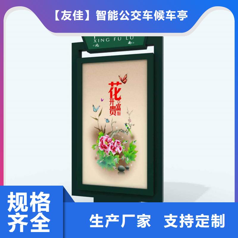 路灯箱城市公交候车亭颜色尺寸款式定制