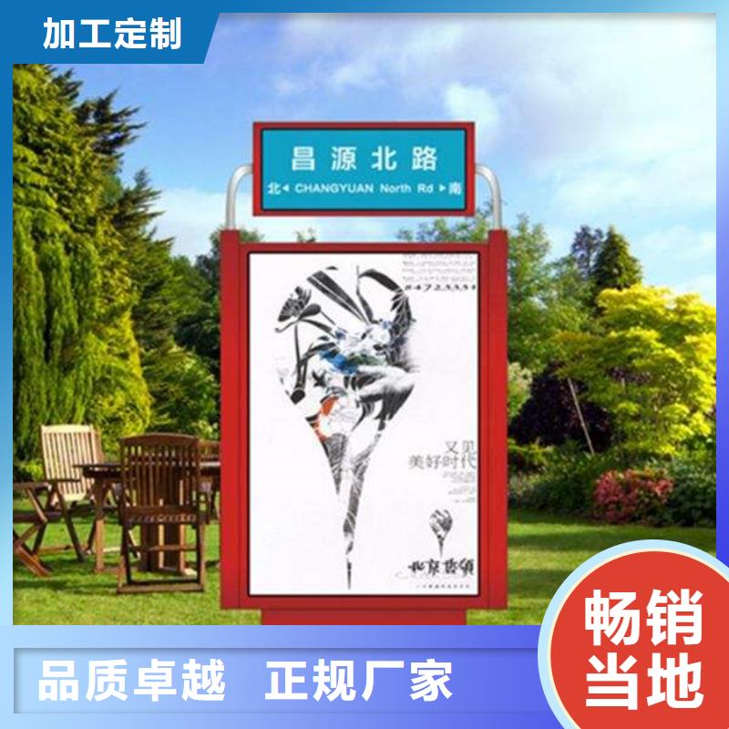 路灯箱仿古候车亭实力厂商
