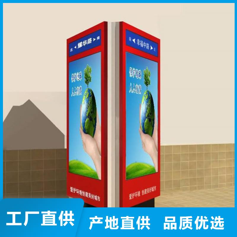 路灯箱校园阅报栏厂家直销售后完善