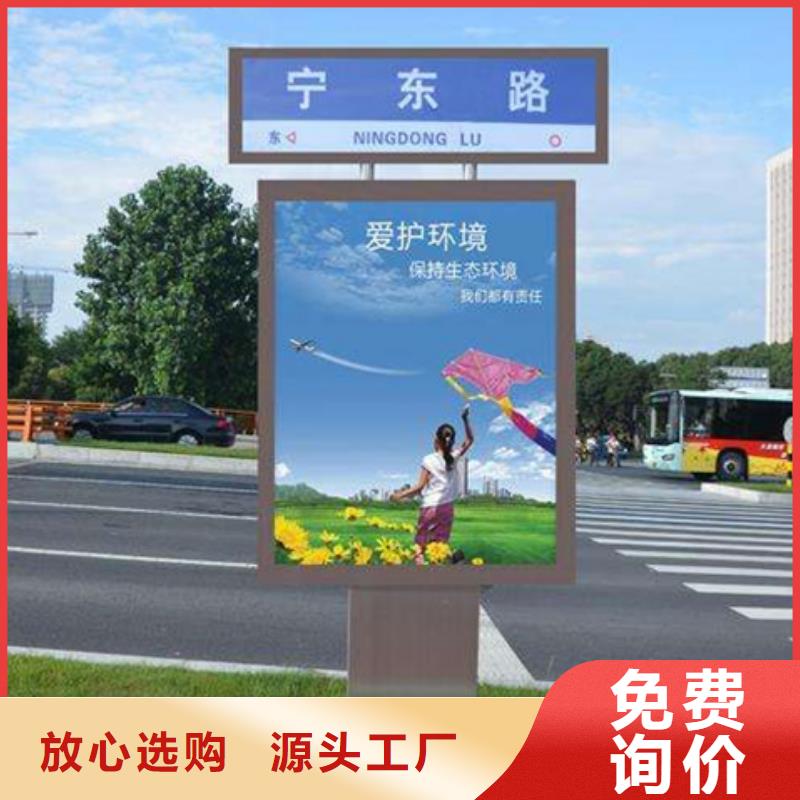 路灯箱,垃圾分类亭厂家实力雄厚