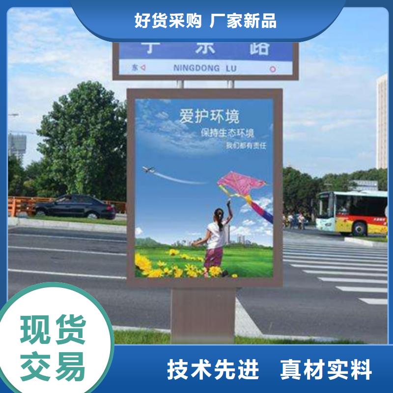 路灯箱,【公交站台】好产品放心购