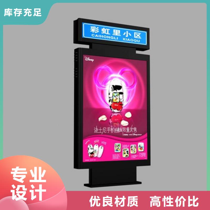 路灯箱-小区垃圾分类房采购