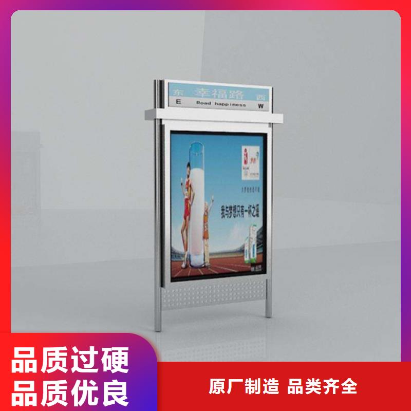 路灯箱-道路标识牌供应采购