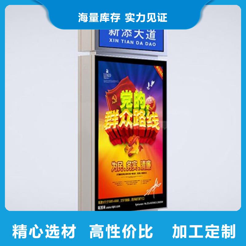 【路灯箱户外精神堡垒厂家直销货源充足】
