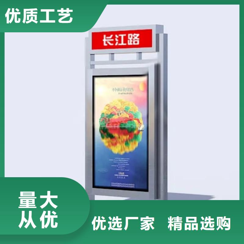 路灯箱【智能公交站台】自主研发