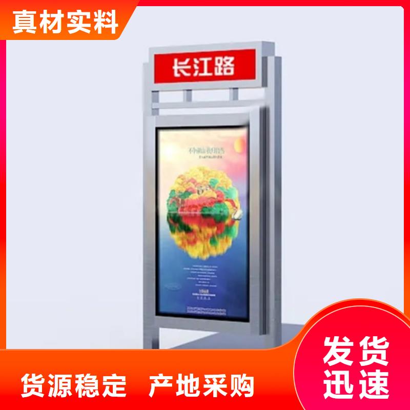 路灯箱-道路标识牌供应采购