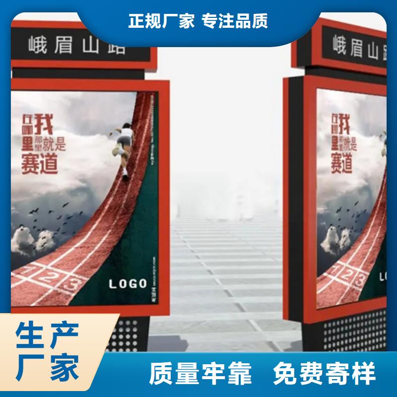 【路灯箱智能旧衣回收箱厂家】