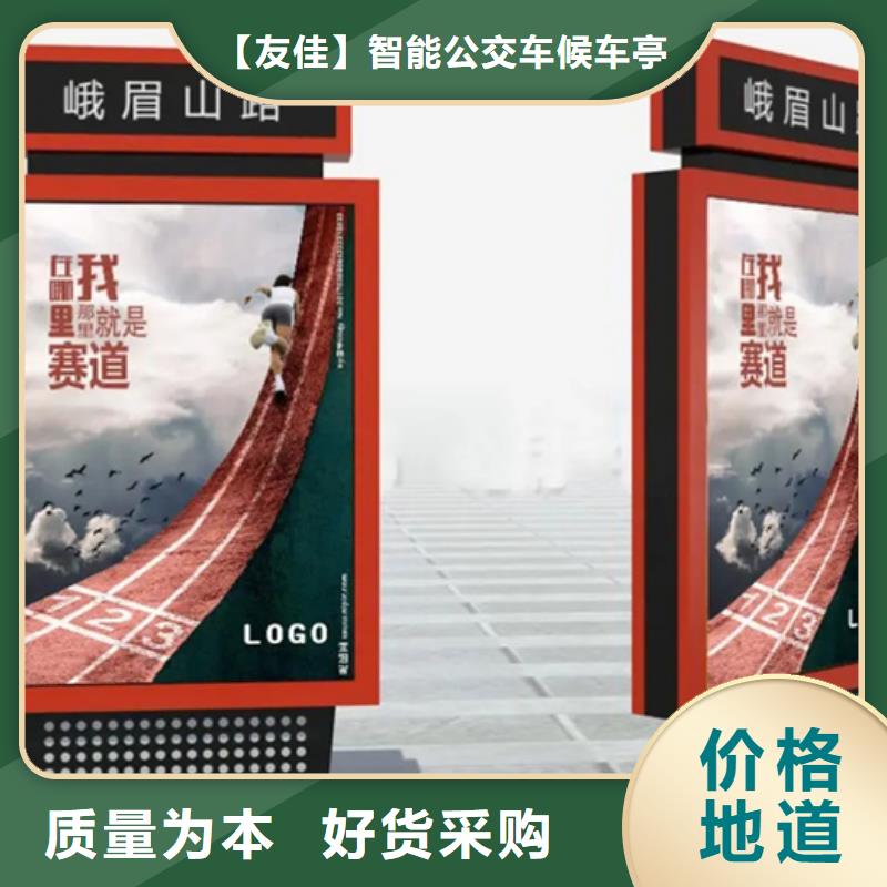 路灯箱智能垃圾分类箱好货有保障