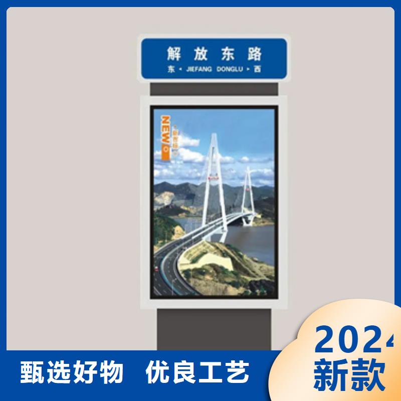 路灯箱景区标识牌实力商家