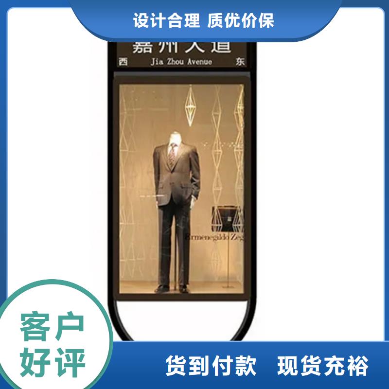 【路灯箱】_垃圾分类房通过检测