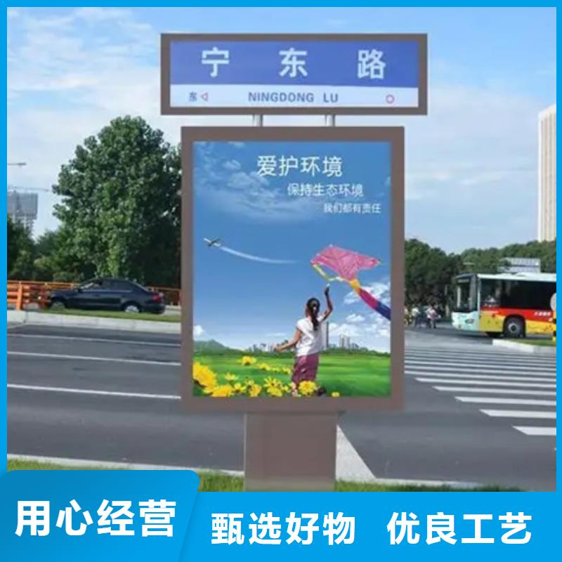 路灯箱,【公交站台】好产品放心购