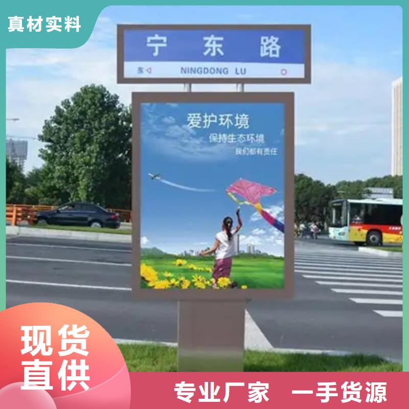 路灯箱广告垃圾箱工厂自营
