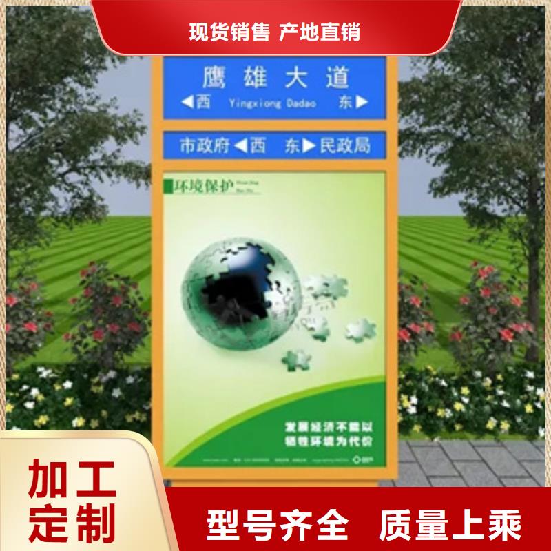 路灯箱智能垃圾分类箱好货有保障