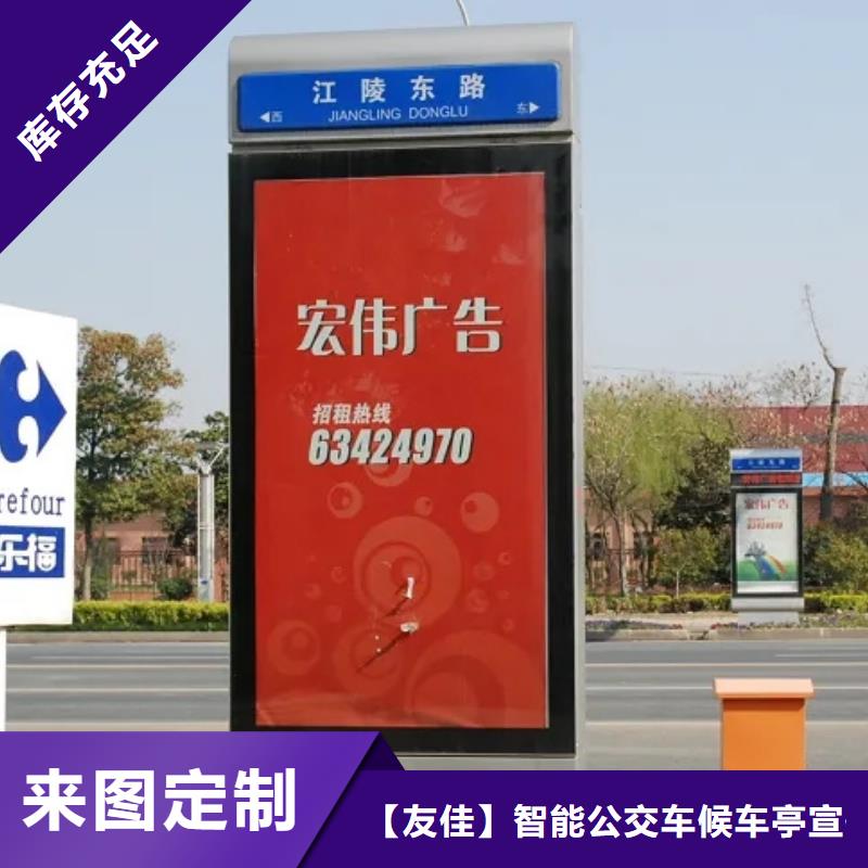 【路灯箱智能旧衣回收箱厂家】