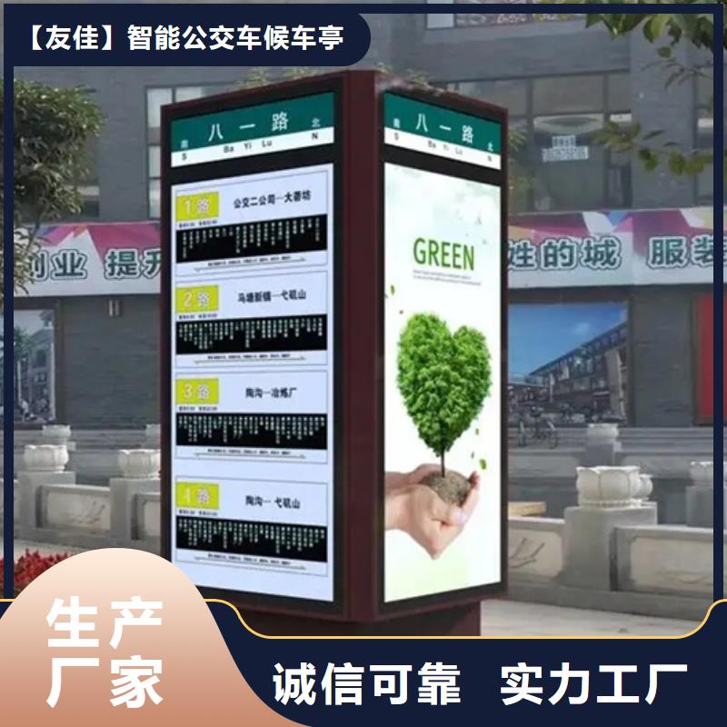 路灯箱智能候车亭真实拍摄品质可靠