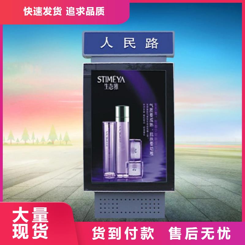 路灯箱智能垃圾分类箱好货有保障