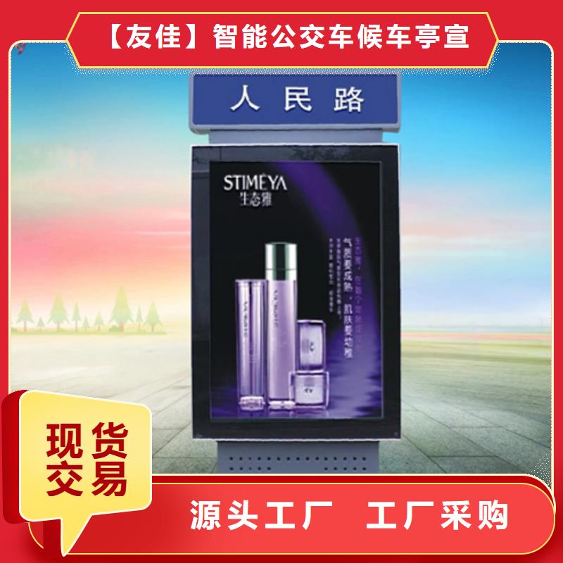 路灯箱现代候车亭为您提供一站式采购服务
