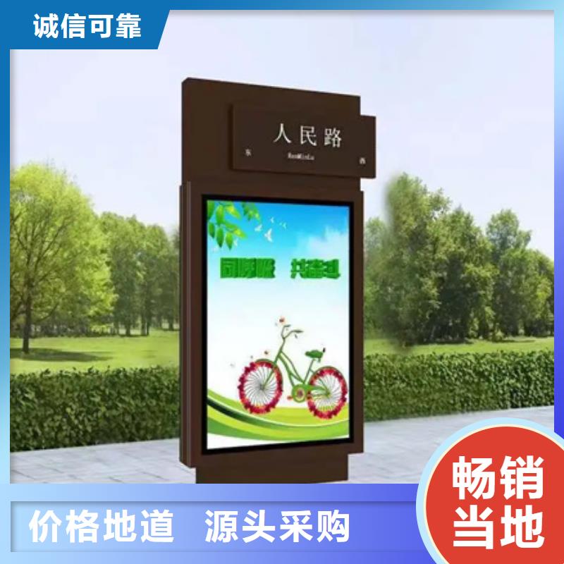 路灯箱-道路标识牌供应采购