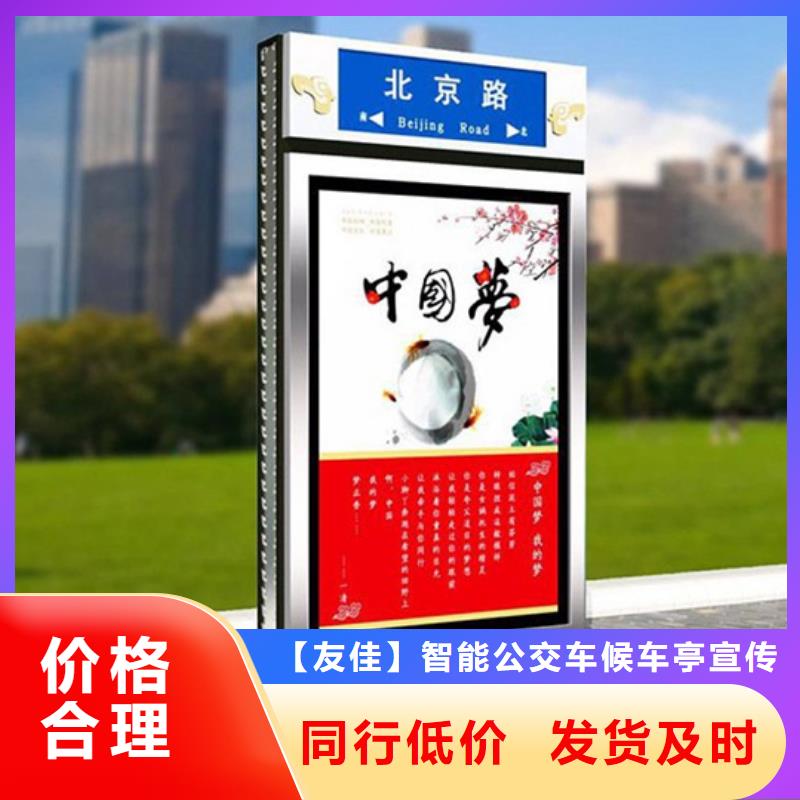 路灯箱智能候车亭真实拍摄品质可靠