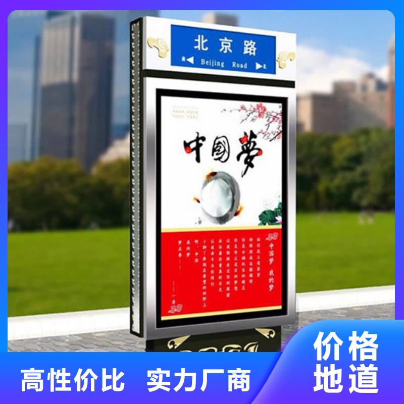 路灯箱,【公交站台】好产品放心购