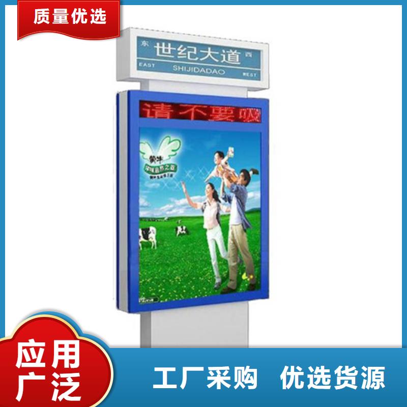 路灯箱【智能公交站台】自主研发