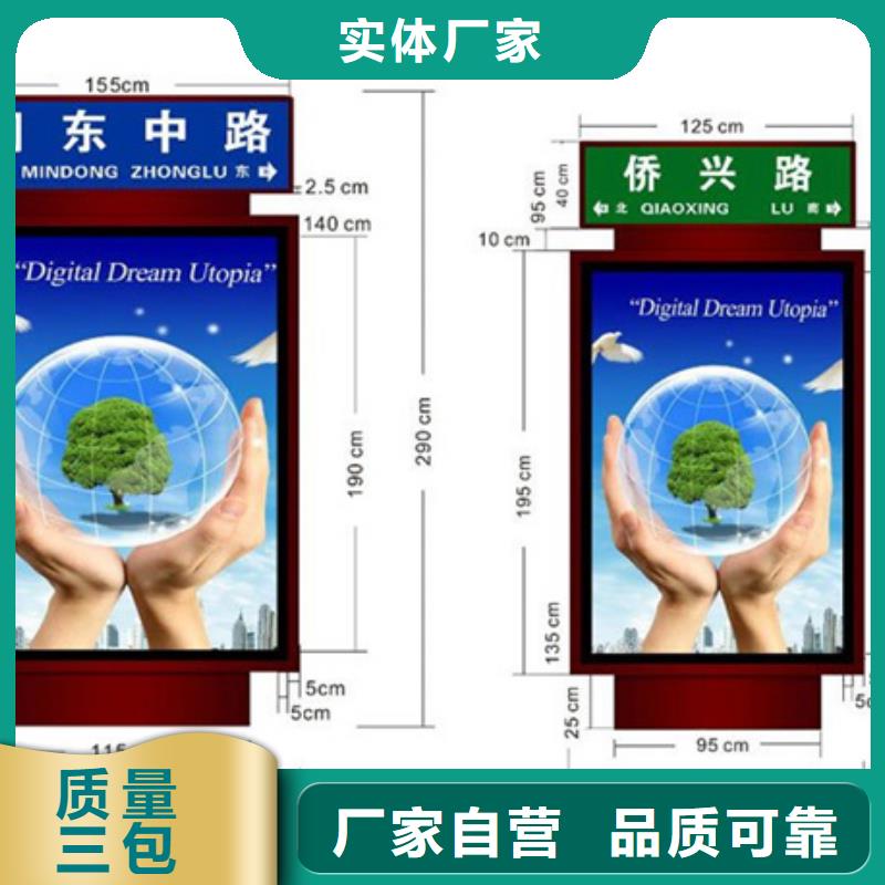 【路灯箱】_垃圾分类房通过检测