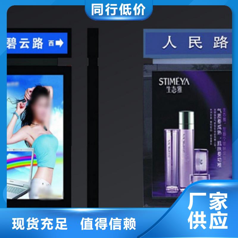 路灯箱-小区垃圾分类房采购
