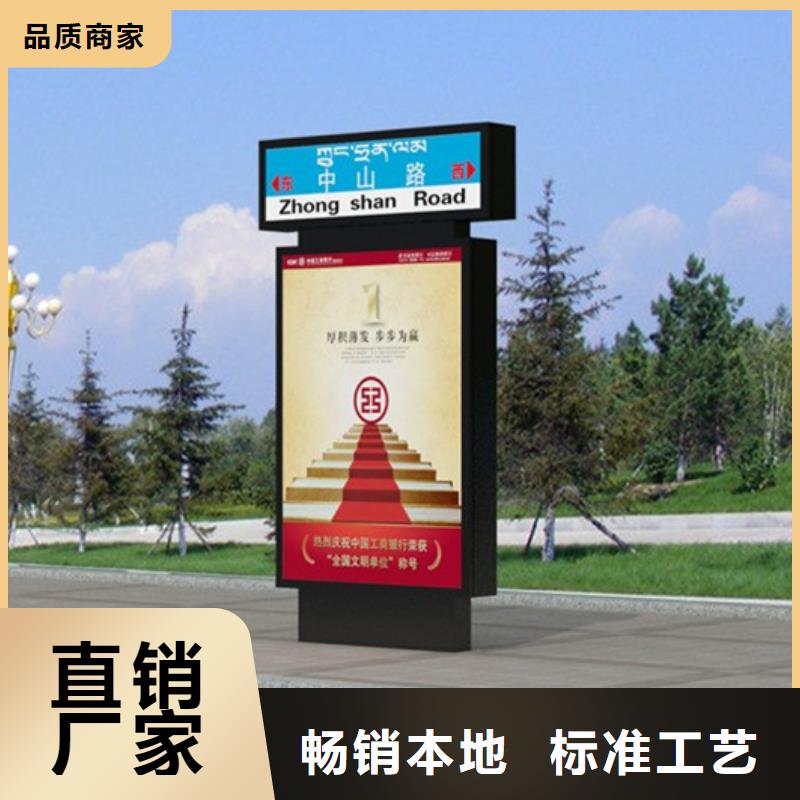 路灯箱景区标识牌实力商家