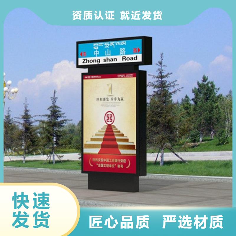 路灯箱-小区垃圾分类房采购