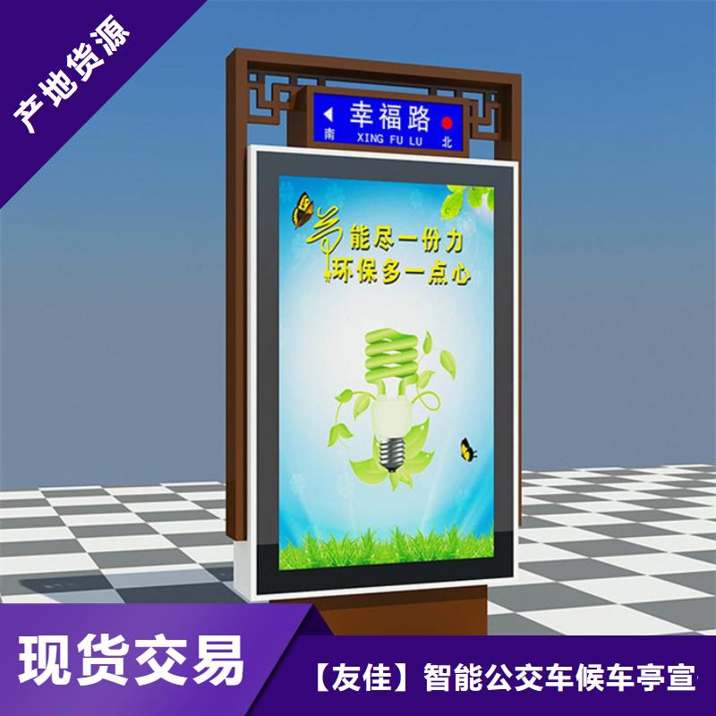 路灯箱【仿古候车亭】生产安装