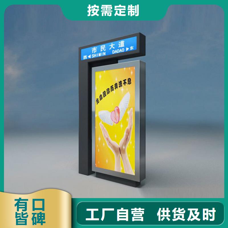 【路灯箱_可移动垃圾箱打造好品质】
